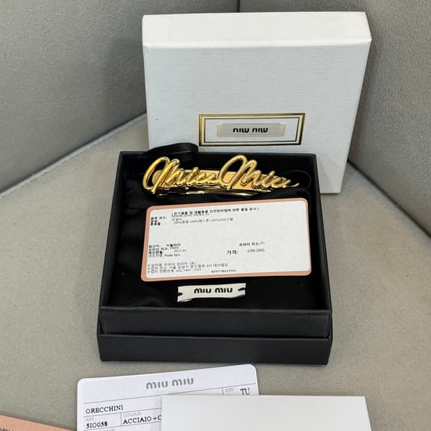 새상품급 미우미우 헤어핀