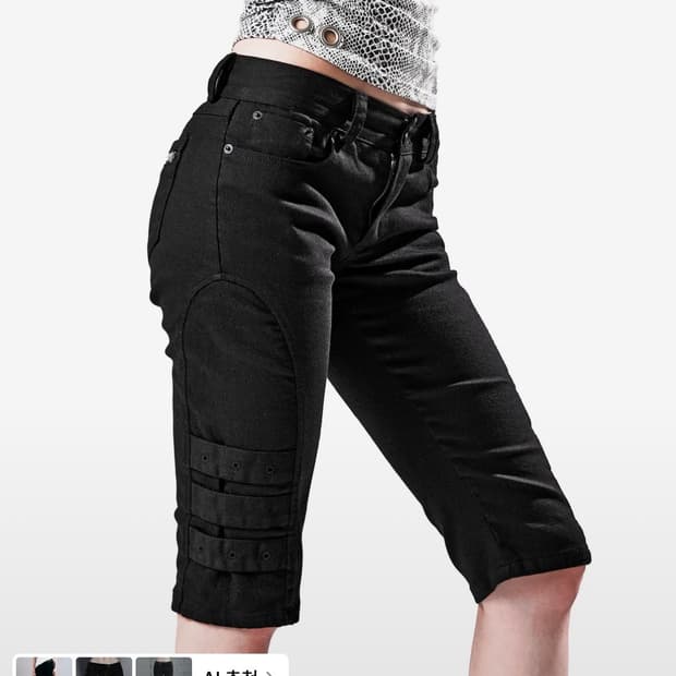 LOW-RISE CURVED PANEL CAPRIS BLACK