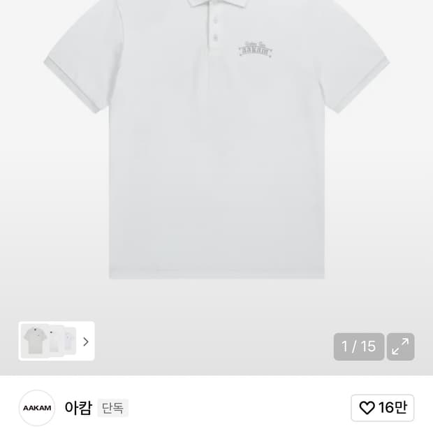 아캄 크랙 프린티드 피케 티셔츠 반팔티셔츠 화이트