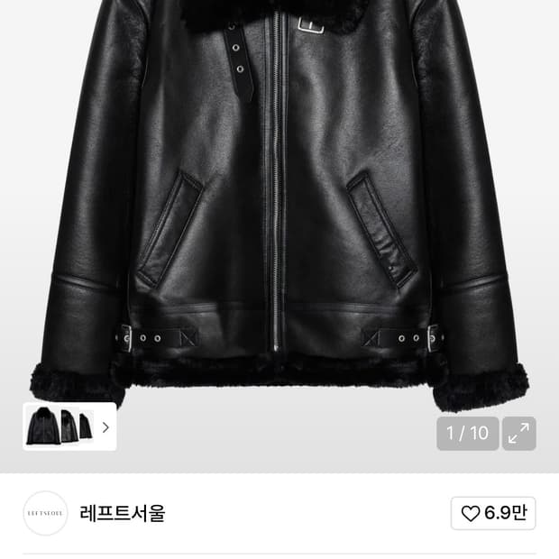 레프트서울 무스탕 블랙 XS