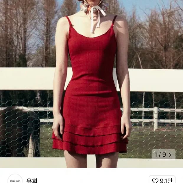 유희 원피스 아일렛 프릴 원피스