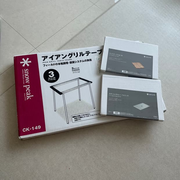 스노우피크 IGT 테이블 팝니다.  