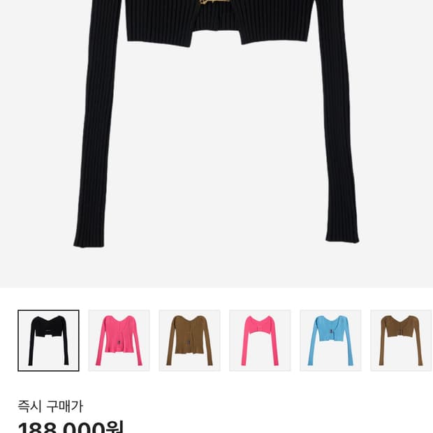 Jacquemus La Maille Pralu 블랙 34 자크뮈스 라미이