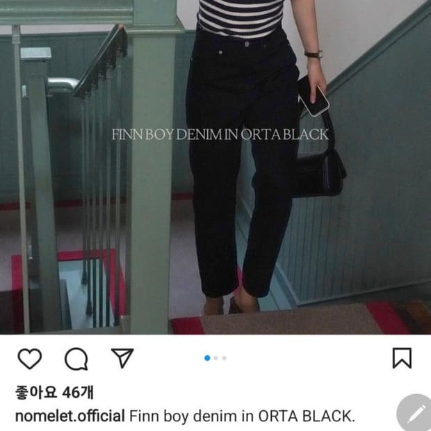 노멜렛 핀보이 블랙 데님