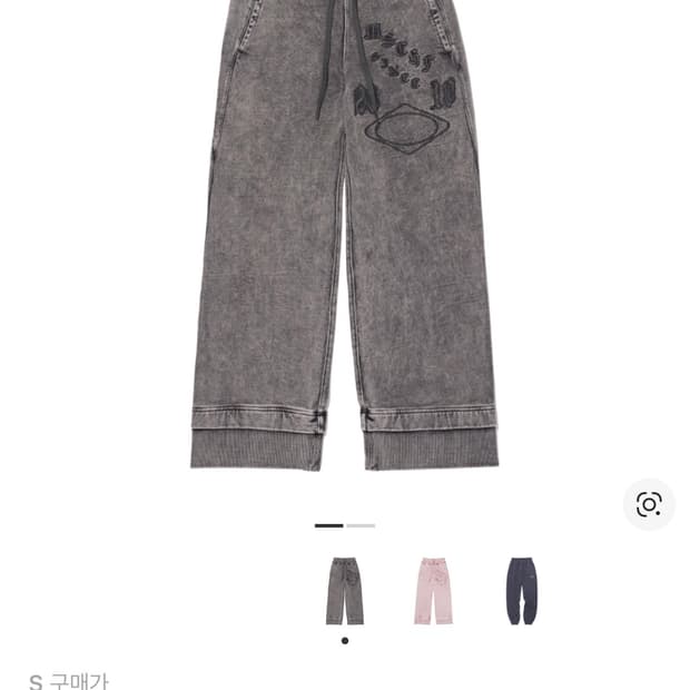 미스치프 밴딩 스웨트팬츠 워시드 차콜