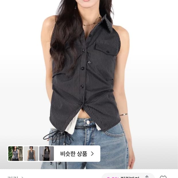 릿킴 보우 홀터 블라우스