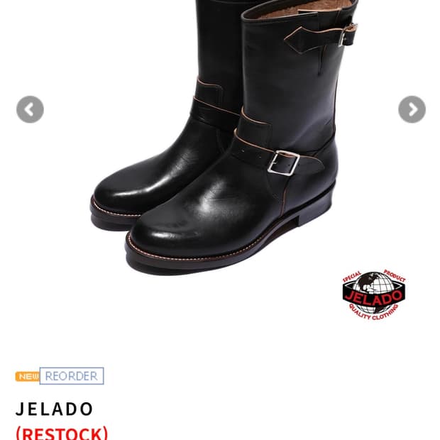 [JELADO] 제라도 the BOOTED 엔지니어 부츠