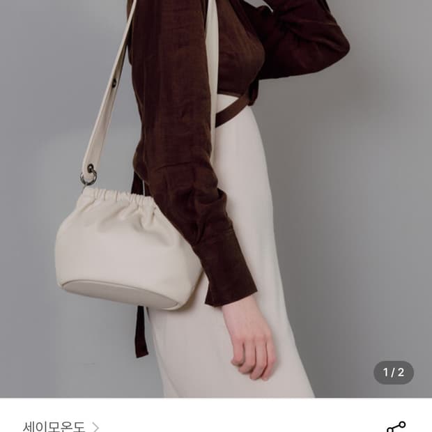 세이모온도 에그백 스노우 S 사이즈