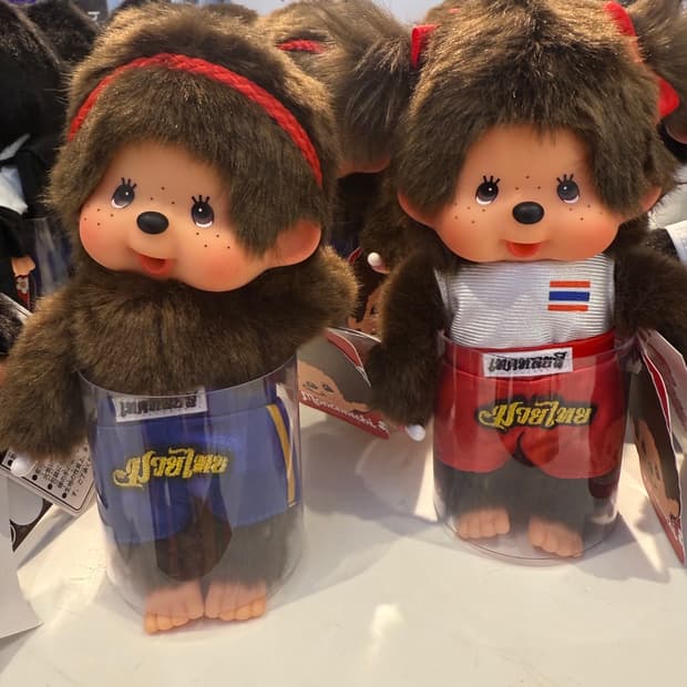 태국 무에타이 몬치치 세트