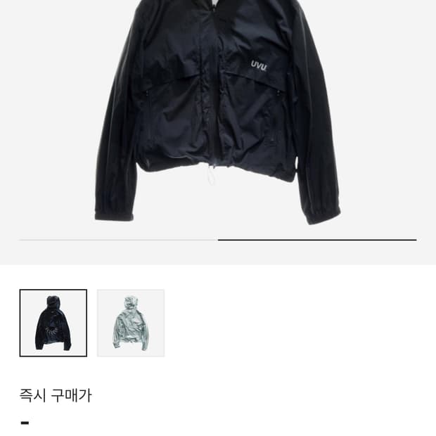 UVU 윈드브레이커 XXL