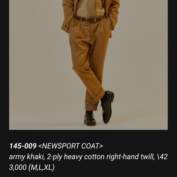 스펙테이터 뉴스포츠코트 셋업