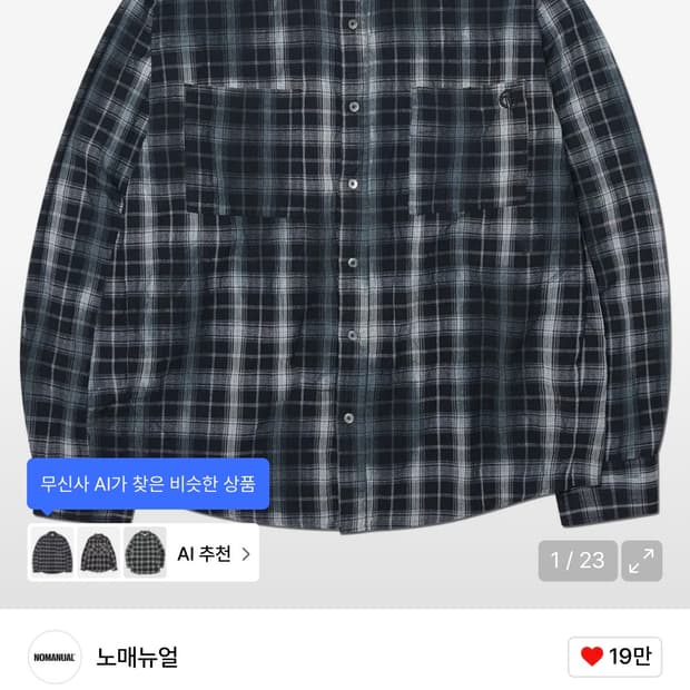 노매뉴얼 체크셔츠 M