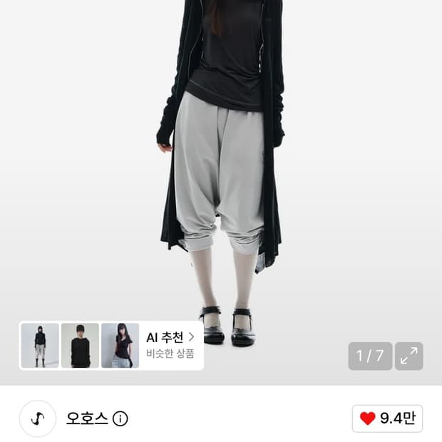 오호스 후드 가디건 
