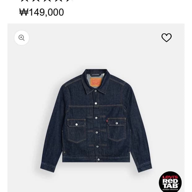리바이스 데님자켓