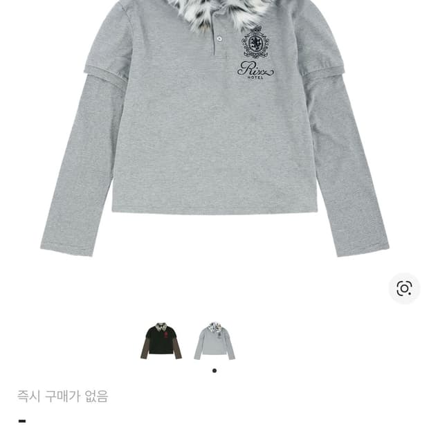 프로토콜 인덱스 레이어드티 구매글