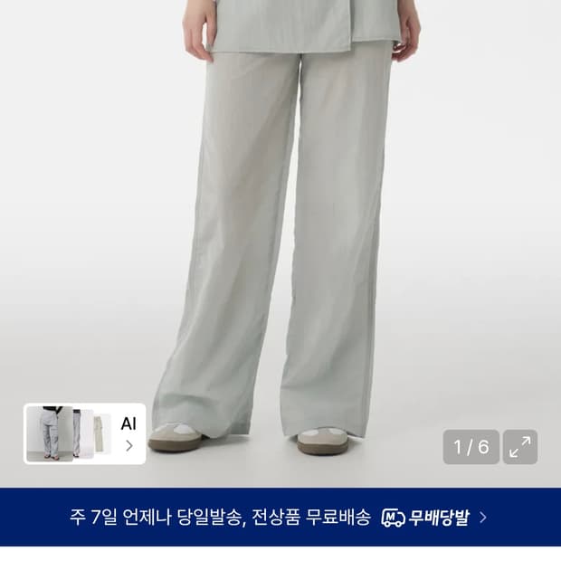 [27]무신사 나일론 랩 스커트 팬츠 여성
