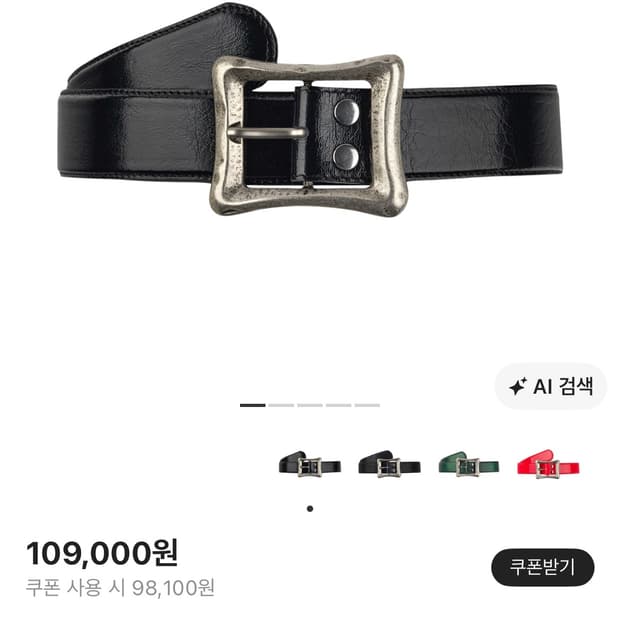 에모스탠스클럽 코어 벨트 블랙