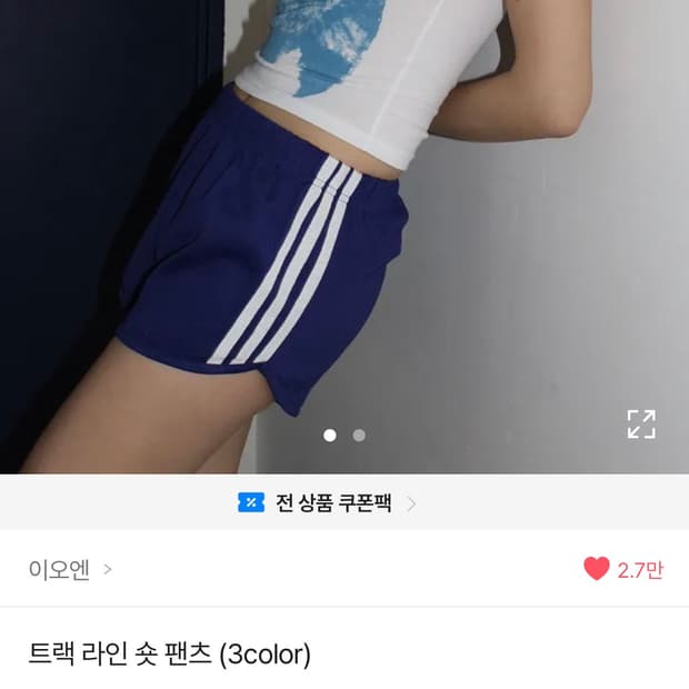 이오엔 트랙 숏팬츠