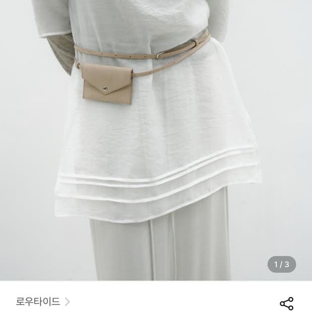 로우타이드 스웨이드 벨트백