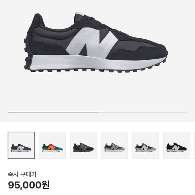 뉴발란스 327 블랙 275