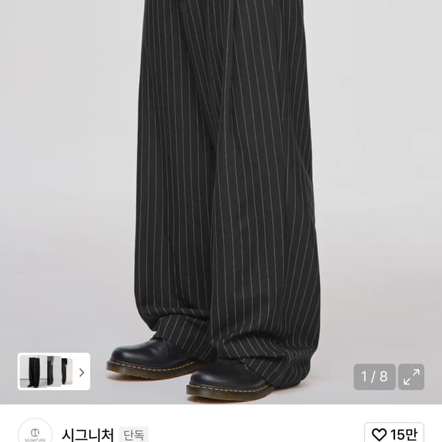 시그니처 스트라이프 슬랙스 L 사이즈