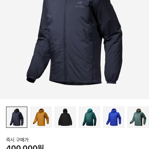 아크테릭스 아톰 후디 블랙사파이어 XXL