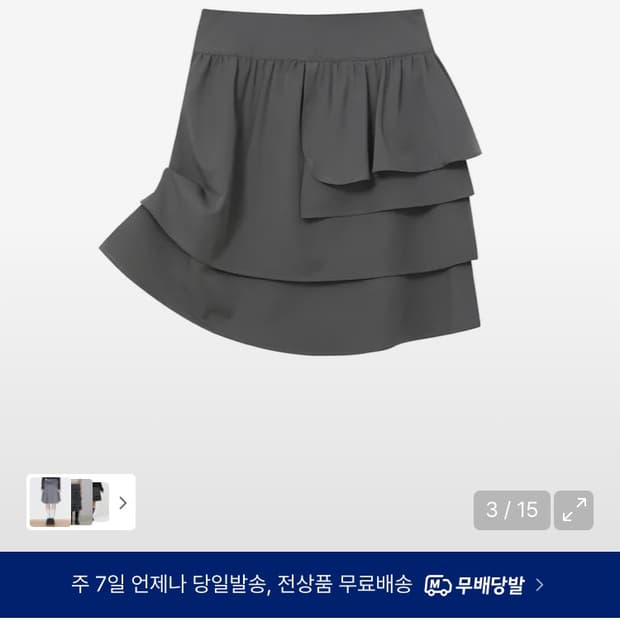 미세키서울 레이어드 스커트 layers midi skirt