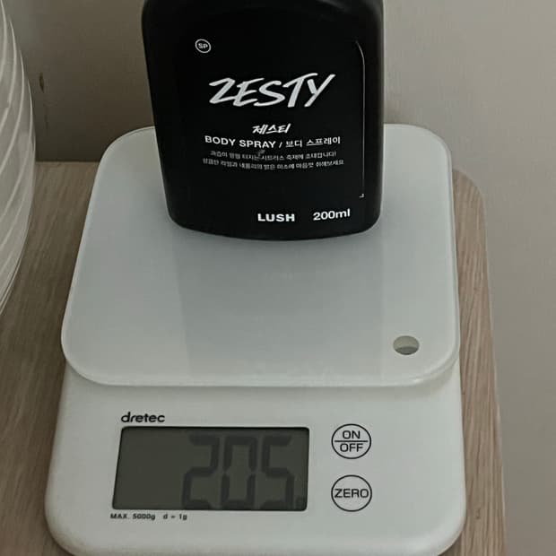 러쉬 제스티 바디 스프레이