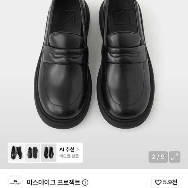 미스테이크 프로젝트 TURTLE-BLACK 270