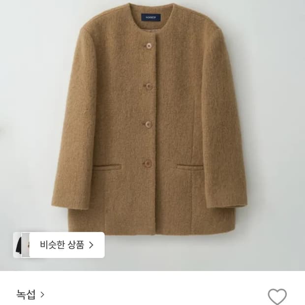 녹섭 알파카 하프 코트