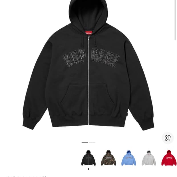 슈프림 비비 사이먼 후드 집업 블랙 