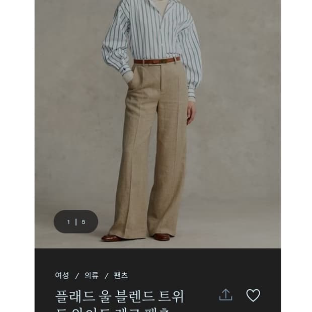 POLO RALPH LAUREN 폴로 랄프로렌