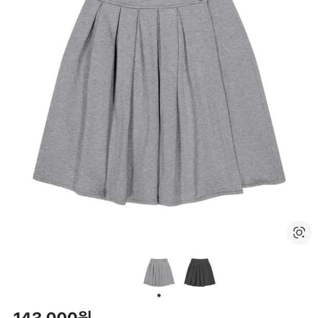 코이세이오 코지 스웻 랩 스커트 멜란지 2사이즈