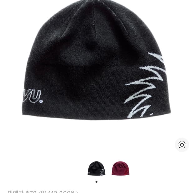 UVU 메리노울 비니 블랙