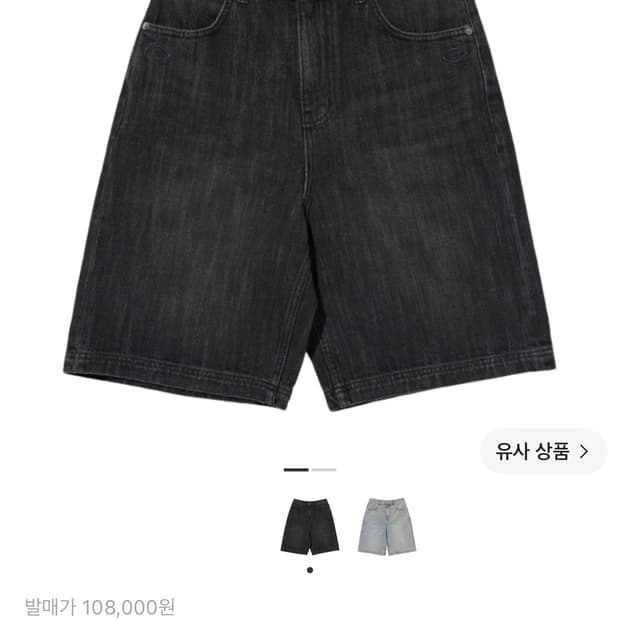 미스치프 데님 버뮤다 블랙