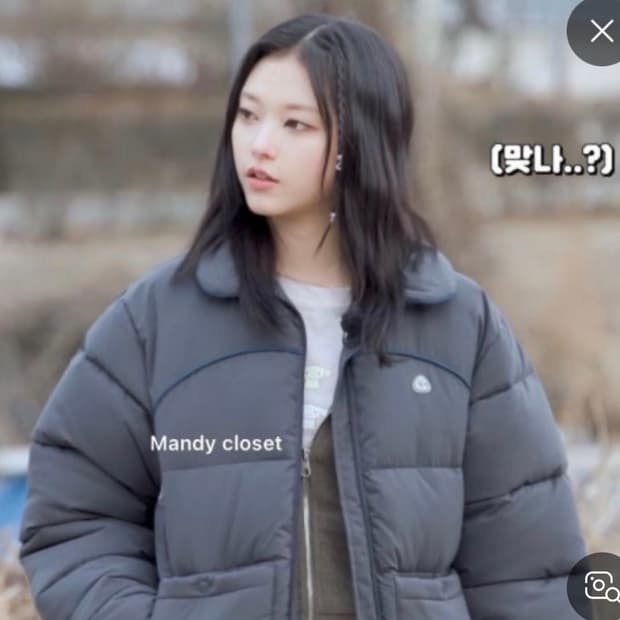 코이세이오 coyseio 다크그레이 패딩 (뉴진스 해린 착용)