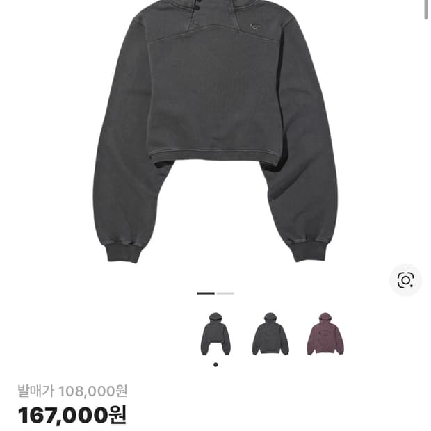 미스치프 사이드 버튼 업 크롭 후드 워시드 차콜