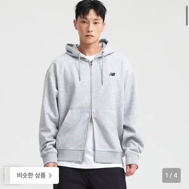 뉴발란스  멜란지 그레이 후드집업 S NBMDF41803