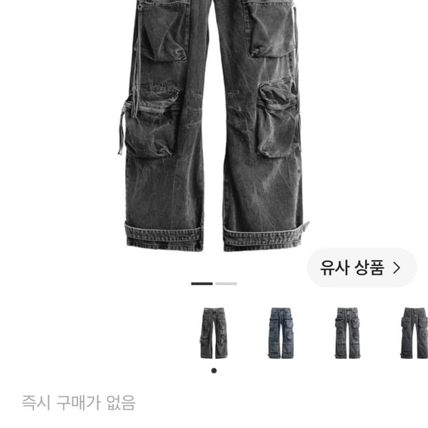 자라 바지 유틸리티 포켓 진 블랙