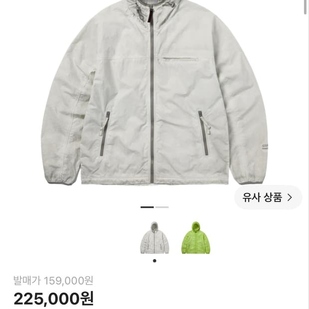 디스이즈네버댓 x 그라미치 오버다이드 라이트 자켓 더스티 화이트