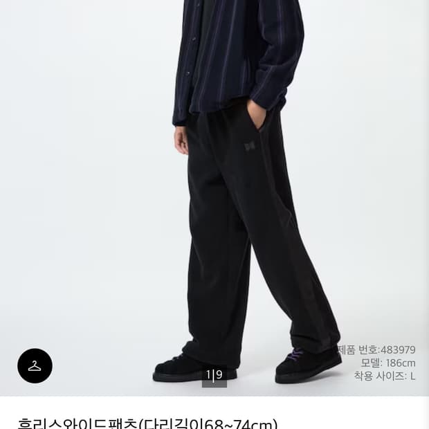 유니클로 니들스 팬츠 L