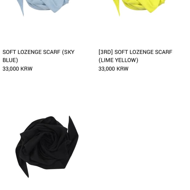 리젤 서비스 스카프 블랙/라임 