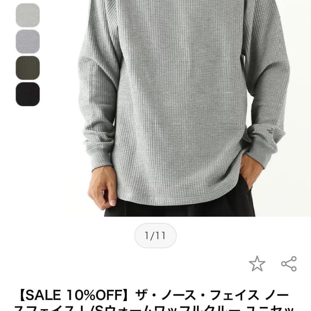 노스페이스 재팬 와플 롱슬리브 XL 퍼플라벨 나나미카