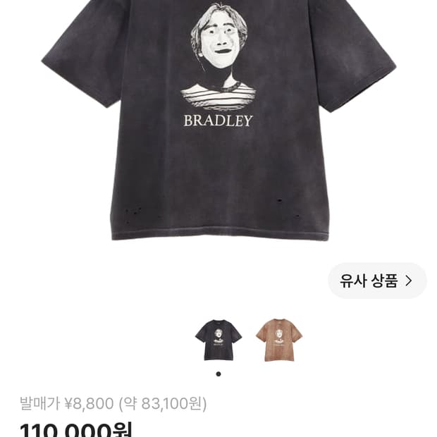 빔즈 포트레이트 베이직 핏 티셔츠 페이드 블랙 S