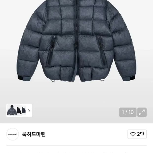 록히드마틴 클라우드 컬러 레이어드 하이넥 다운 자켓 네이비