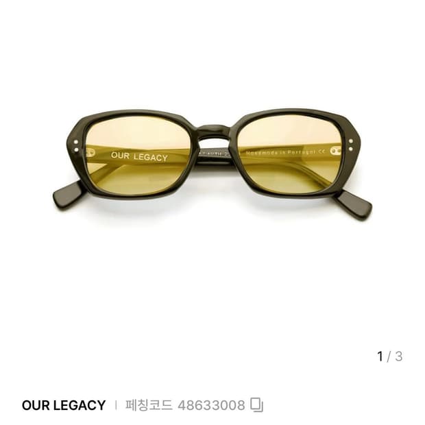 (구매) ourlegacy 아워레가시 어스 선글라스