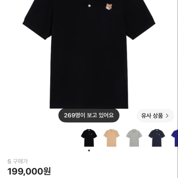 메종 카라 반팔티