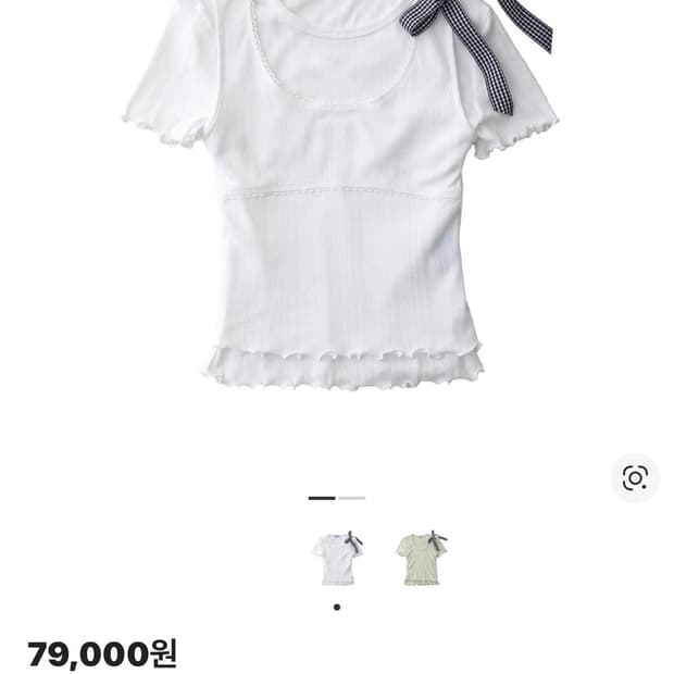 배드블루 셋업 리본 레이어드 티 화이트