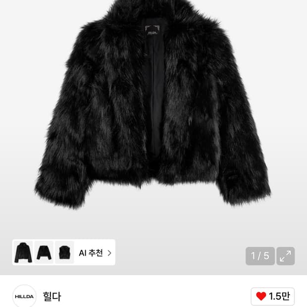 힐다 버클 퍼자켓