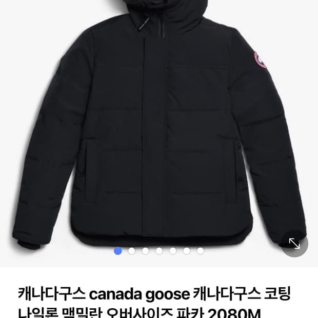 캐나다구스 맥밀란 패딩 블랙 XL